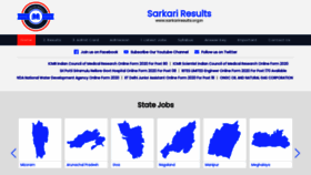 What Sarkariresults.org.in website looked like in 2021 (3 years ago)