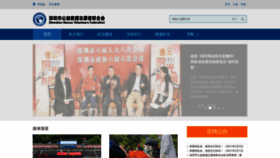 What Srvf.cn website looked like in 2021 (3 years ago)