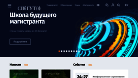 What Sut.ru website looked like in 2021 (3 years ago)
