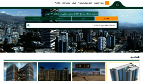 What Sadaf22.com website looked like in 2021 (3 years ago)