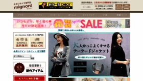 What Size-fashion.com website looked like in 2021 (3 years ago)