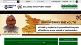 What Skillmissionbihar.org website looked like in 2021 (3 years ago)