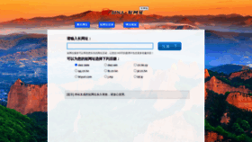 What Sina.lt website looked like in 2021 (3 years ago)