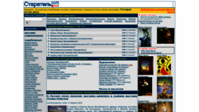 What Staratel.com website looked like in 2021 (3 years ago)