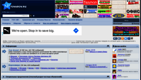 What Sptovarov.ru website looked like in 2021 (4 years ago)