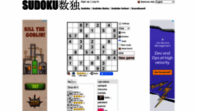 What Sudoku.name website looked like in 2021 (3 years ago)