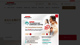 What Sunwaymedical.com website looked like in 2021 (3 years ago)