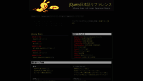 What Semooh.jp website looked like in 2021 (3 years ago)