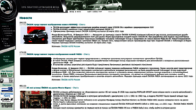 What Skoda-club.ru website looked like in 2021 (3 years ago)