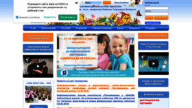 What Sch2000.ru website looked like in 2021 (3 years ago)