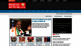 What Samaylive.com website looked like in 2021 (3 years ago)