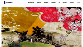 What Seraku.co.jp website looked like in 2021 (4 years ago)