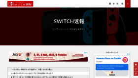 What Switchsoku.com website looked like in 2021 (3 years ago)