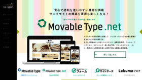 What Sixapart.jp website looked like in 2021 (3 years ago)
