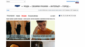 What Secondstreet.ru website looked like in 2021 (3 years ago)