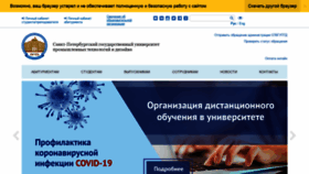 What Sutd.ru website looked like in 2021 (3 years ago)