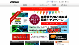 What Ssw.co.jp website looked like in 2021 (5 years ago)