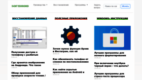 What Softdroid.net website looked like in 2021 (4 years ago)