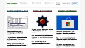 What Softdroid.net website looked like in 2021 (3 years ago)