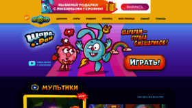 What Smeshariki.ru website looked like in 2021 (3 years ago)