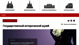 What Shm.ru website looked like in 2021 (3 years ago)