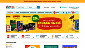 What Shkola7gnomov.ru website looked like in 2021 (3 years ago)