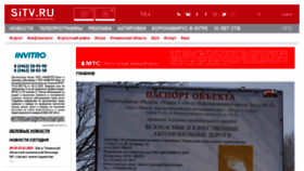 What Sitv.ru website looked like in 2021 (3 years ago)