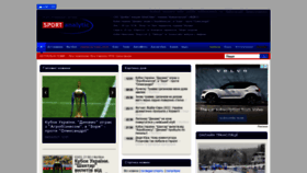 What Sportanalytic.com website looked like in 2021 (3 years ago)