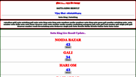 What Sattakingresult.in website looked like in 2021 (5 years ago)