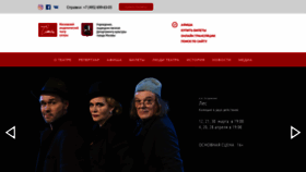 What Satire.ru website looked like in 2021 (3 years ago)