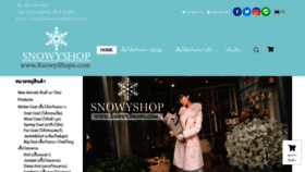 What Snowyshops.com website looked like in 2021 (3 years ago)
