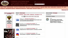 What Sogma.ru website looked like in 2021 (3 years ago)