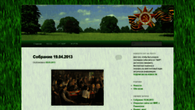 What Sntmir.ru website looked like in 2021 (3 years ago)