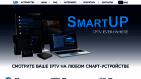 What Smartup.tv website looked like in 2021 (3 years ago)