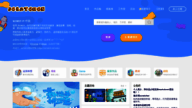 What Scratch-cn.cn website looked like in 2021 (3 years ago)