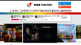 What Startheaters.jp website looked like in 2021 (3 years ago)
