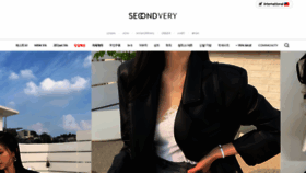 What Secondvery.com website looked like in 2021 (3 years ago)