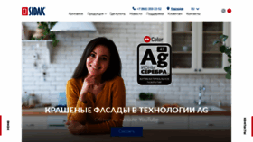 What Sidak.ru website looked like in 2021 (3 years ago)