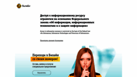 What Stereotraker.ru website looked like in 2021 (3 years ago)