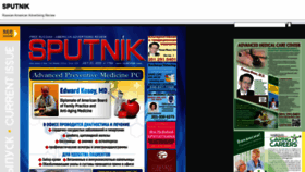 What Sputniknj.com website looked like in 2021 (3 years ago)