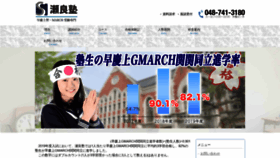 What Serajuku.jp website looked like in 2021 (3 years ago)