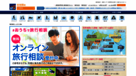 What Stworld.jp website looked like in 2021 (3 years ago)
