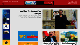 What Shomanews.com website looked like in 2021 (3 years ago)
