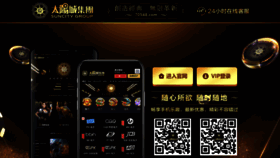 What Sbet88.com website looked like in 2021 (4 years ago)