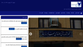 What Samajaam.com website looked like in 2021 (3 years ago)