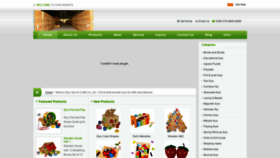 What Siyutoys.com website looked like in 2021 (3 years ago)