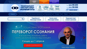 What Sviyash-center.ru website looked like in 2021 (3 years ago)