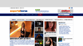 What Sportalkorea.com website looked like in 2021 (3 years ago)