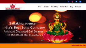 What Sattaking.agency website looked like in 2021 (3 years ago)