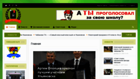 What School79.ru website looked like in 2021 (3 years ago)